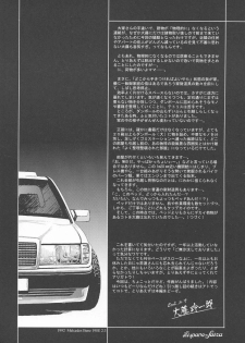 [Hispano-Suiza (Oofuji Reiichirou)] βII Beta II (Neon Genesis Evangelion) - page 5