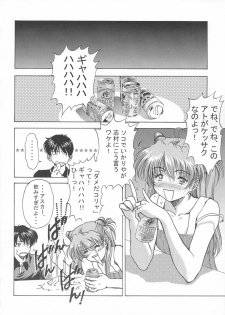 [Hispano-Suiza (Oofuji Reiichirou)] βII Beta II (Neon Genesis Evangelion) - page 7