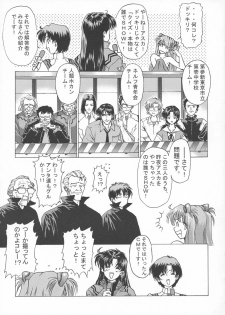 [Hispano-Suiza (Oofuji Reiichirou)] βII Beta II (Neon Genesis Evangelion) - page 16