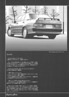 [Hispano-Suiza (Oofuji Reiichirou)] βII Beta II (Neon Genesis Evangelion) - page 4