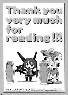 (C87) [Yamaguchi Print (Tamaki Yayoi)] TRY ESCALATION (Gundam Build Fighters Try) [Chinese] [无毒汉化组] - page 19