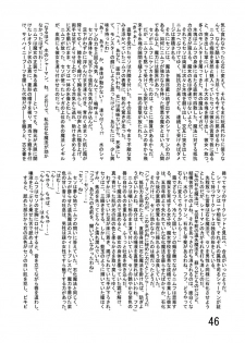 [Katamate (Various)] Katameya Honpo 2 [Digital] - page 49