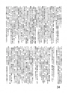[Katamate (Various)] Katameya Honpo 2 [Digital] - page 36