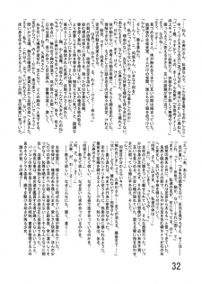 [Katamate (Various)] Katameya Honpo 2 [Digital] - page 34