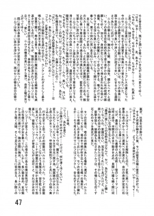 [Katamate (Various)] Katameya Honpo 2 [Digital] - page 50