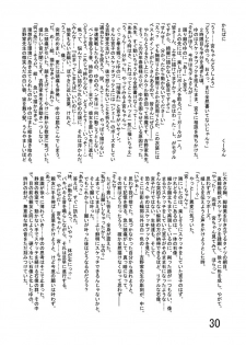 [Katamate (Various)] Katameya Honpo 2 [Digital] - page 32