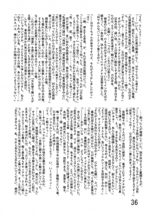 [Katamate (Various)] Katameya Honpo 2 [Digital] - page 38