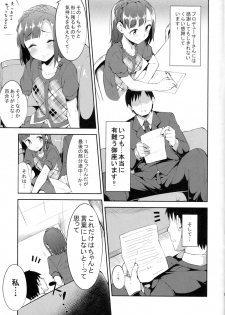 (MILLION FESTIV@L!! 2) [Garimpeiro (Mame Denkyuu)] Futari no Prologue (The IDOLM@STER MILLION LIVE!) - page 8