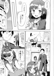 (MILLION FESTIV@L!! 2) [Garimpeiro (Mame Denkyuu)] Futari no Prologue (The IDOLM@STER MILLION LIVE!) - page 6