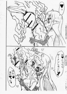 (ABC 2) [TRIBO (Noguchi Masatsu)] MENISCUSKA toxico - page 7