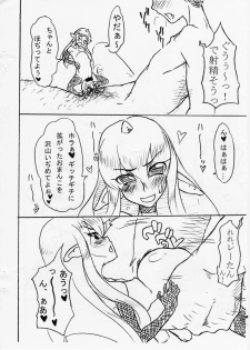 (ABC 2) [TRIBO (Noguchi Masatsu)] MENISCUSKA toxico - page 11