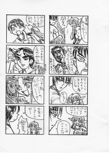 (ABC 2) [TRIBO (Noguchi Masatsu)] MENISCUSKA toxico - page 24