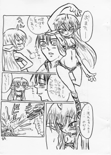 (ABC 2) [TRIBO (Noguchi Masatsu)] MENISCUSKA toxico - page 22