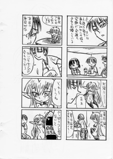 (ABC 2) [TRIBO (Noguchi Masatsu)] MENISCUSKA toxico - page 23