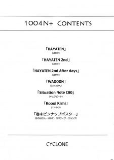 (C87) [Cyclone (Izumi, Reizei)] 1004N+ Cyclone no Soushuuhen (Various) - page 9