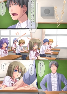 [DL Mate] Kyou kara Gakkou de Rape ga Gouhouka ni Narimashita. [Digital] - page 6