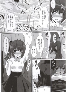 (COMIC1☆9) [Neko to Hato (Hatoya Mameshichi)] Twintails, Chikan Zokusei ni Haiboku su. (Ore, Twintail ni Narimasu.) - page 4