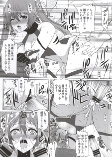(COMIC1☆9) [Neko to Hato (Hatoya Mameshichi)] Twintails, Chikan Zokusei ni Haiboku su. (Ore, Twintail ni Narimasu.) - page 14