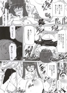 (COMIC1☆9) [Neko to Hato (Hatoya Mameshichi)] Twintails, Chikan Zokusei ni Haiboku su. (Ore, Twintail ni Narimasu.) - page 12