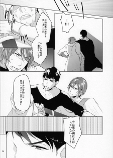 (SUPER24) [ANCOCOCO (Sakura Hitsuji)] Netsu (Free!) - page 25