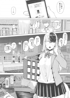 [Shioroku] SmaHo de ii nari Juujun Kanojo - Application Software of Sexual Arousal Smartphone - page 48