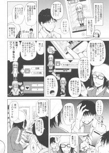 [Shioroku] SmaHo de ii nari Juujun Kanojo - Application Software of Sexual Arousal Smartphone - page 11