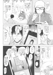 [Shioroku] SmaHo de ii nari Juujun Kanojo - Application Software of Sexual Arousal Smartphone - page 31