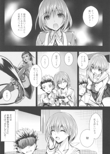 [Fukuyama Naoto] Tsuyumamire - page 47