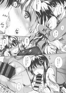 [Fukuyama Naoto] Tsuyumamire - page 30