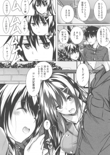 [Fukuyama Naoto] Tsuyumamire - page 25