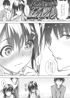[Fukuyama Naoto] Tsuyumamire - page 28