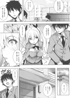 [Fukuyama Naoto] Tsuyumamire - page 11