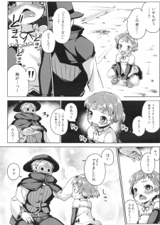 (C87) [Nanamehan (Hansharu)] Joukenhansha Surikomi Dan Pavlov Bread!! - page 6