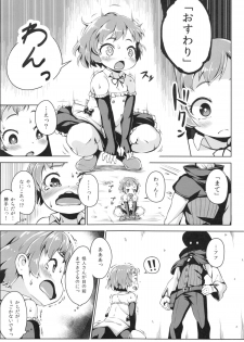 (C87) [Nanamehan (Hansharu)] Joukenhansha Surikomi Dan Pavlov Bread!! - page 5