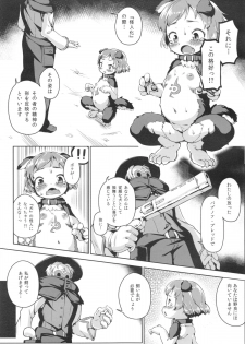 (C87) [Nanamehan (Hansharu)] Joukenhansha Surikomi Dan Pavlov Bread!! - page 12