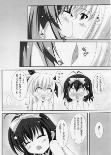 (C84) [Maya-tei (Asano Maya)] Sexual Drive #02 (Magical Girl Lyrical Nanoha) - page 16