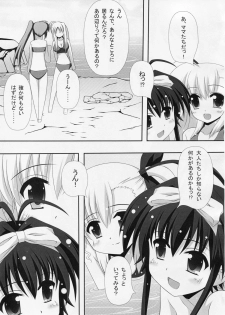 (C84) [Maya-tei (Asano Maya)] Sexual Drive #02 (Magical Girl Lyrical Nanoha) - page 12