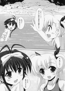 (C84) [Maya-tei (Asano Maya)] Sexual Drive #02 (Magical Girl Lyrical Nanoha) - page 9