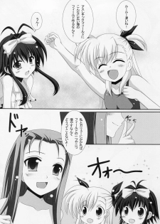 (C84) [Maya-tei (Asano Maya)] Sexual Drive #02 (Magical Girl Lyrical Nanoha) - page 7