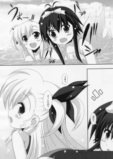 (C84) [Maya-tei (Asano Maya)] Sexual Drive #02 (Magical Girl Lyrical Nanoha) - page 11