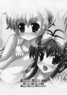 (C84) [Maya-tei (Asano Maya)] Sexual Drive #02 (Magical Girl Lyrical Nanoha) - page 2