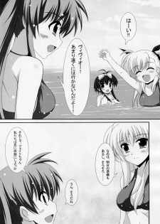 (C84) [Maya-tei (Asano Maya)] Sexual Drive #02 (Magical Girl Lyrical Nanoha) - page 10