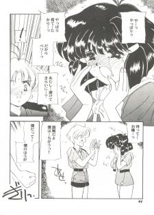 [Anthology] Aniparo Miki 6 (Various) - page 50
