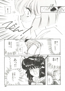 [Anthology] Aniparo Miki 6 (Various) - page 43