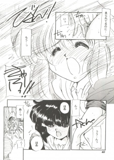 [Anthology] Aniparo Miki 6 (Various) - page 44