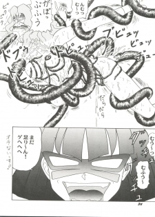 [Anthology] Aniparo Miki 6 (Various) - page 38