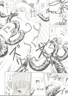 [Anthology] Aniparo Miki 6 (Various) - page 34
