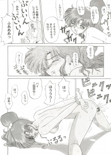 [Anthology] Aniparo Miki 6 (Various) - page 16