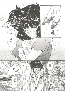 [Anthology] Aniparo Miki 6 (Various) - page 42