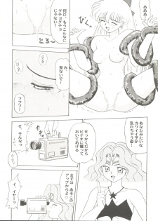 [Anthology] Aniparo Miki 6 (Various) - page 22